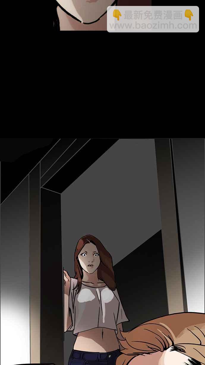 看臉時代 - [第107話] PTJ娛樂有限公司 (12)(1/2) - 2