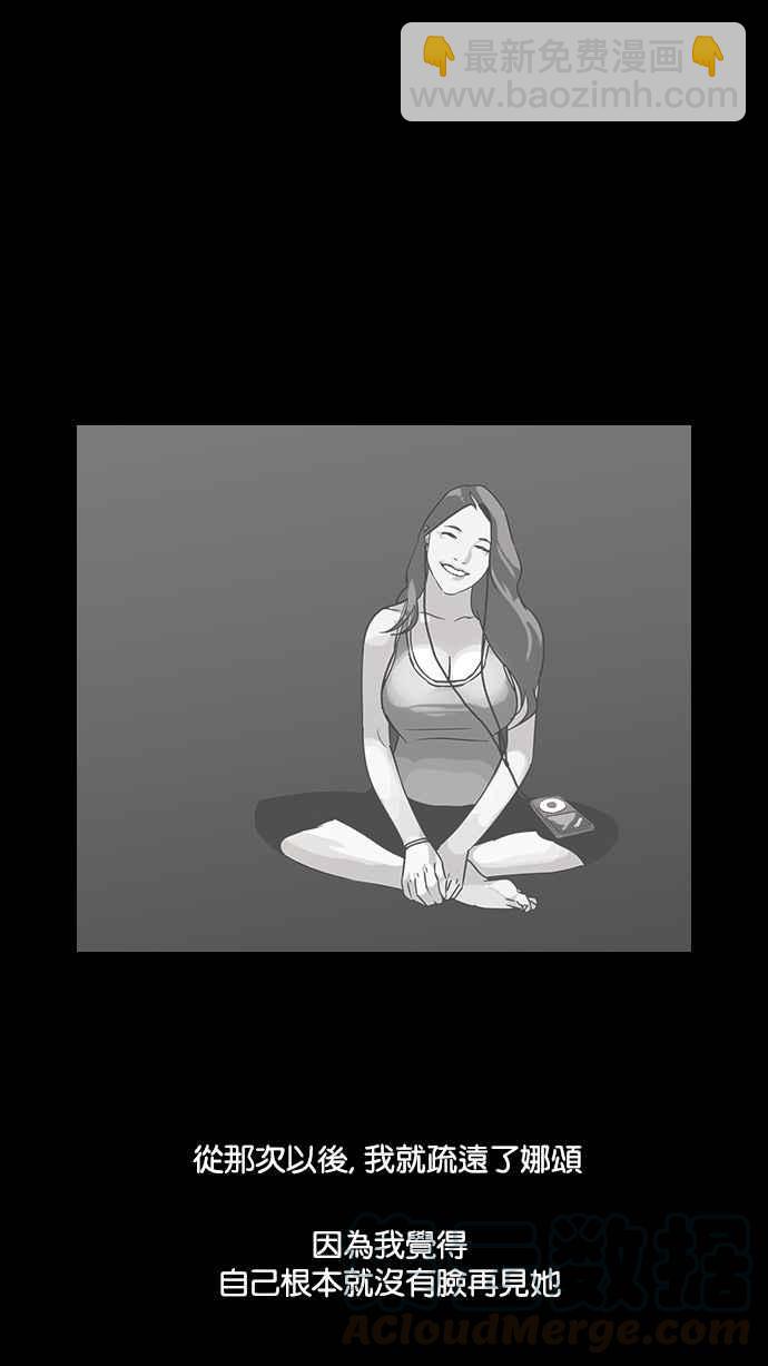 看臉時代 - [第107話] PTJ娛樂有限公司 (12)(1/2) - 5