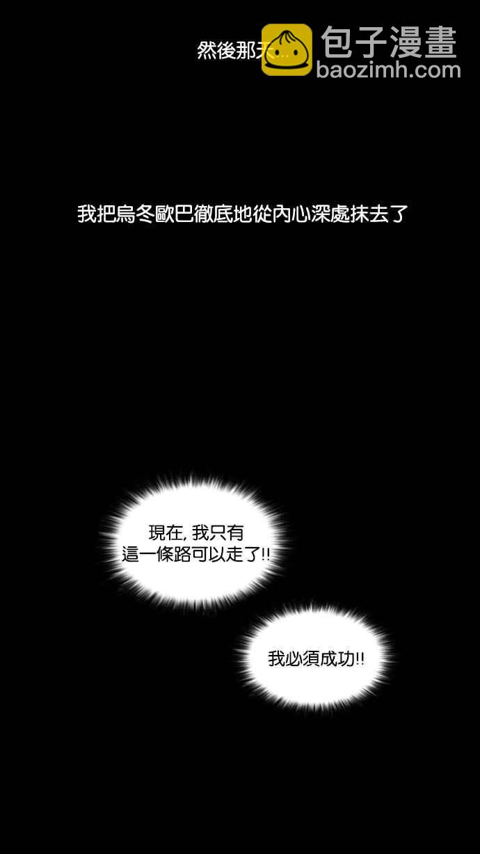 看臉時代 - [第107話] PTJ娛樂有限公司 (12)(1/2) - 7