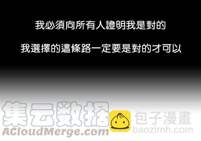 看臉時代 - [第107話] PTJ娛樂有限公司 (12)(1/2) - 1