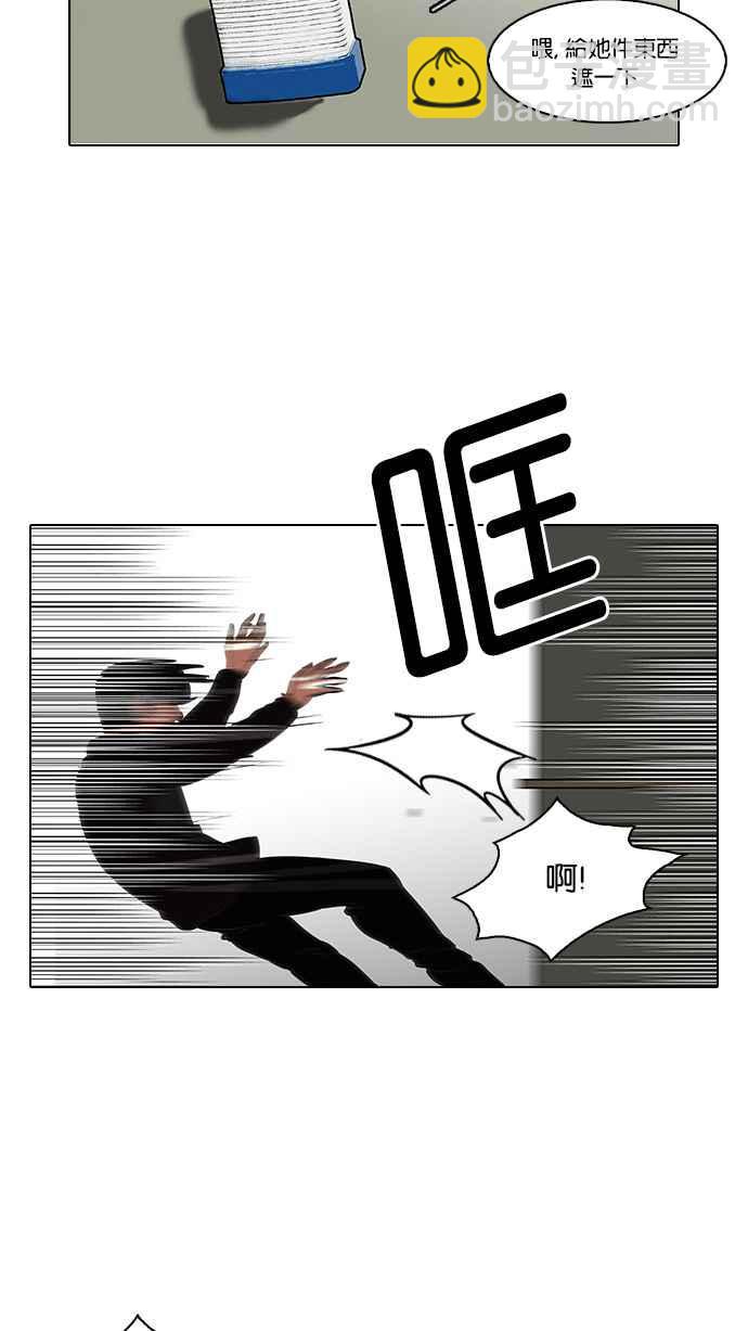 看臉時代 - [第107話] PTJ娛樂有限公司 (12)(1/2) - 6