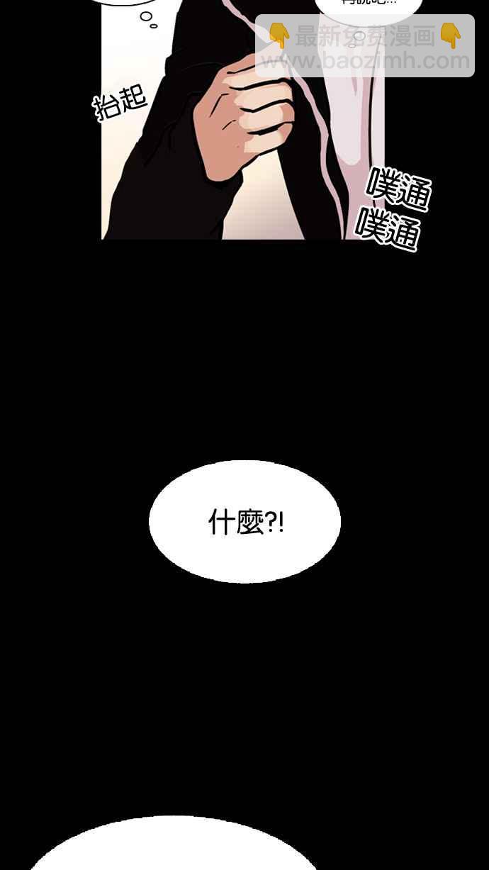 看臉時代 - [第107話] PTJ娛樂有限公司 (12)(1/2) - 6