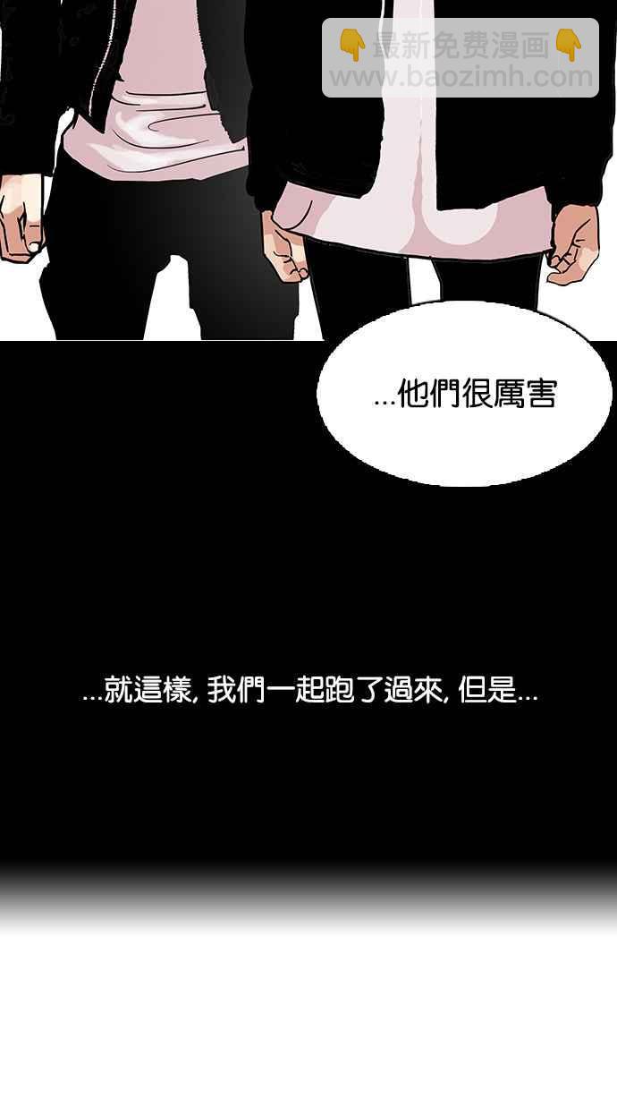 看臉時代 - [第107話] PTJ娛樂有限公司 (12)(1/2) - 6