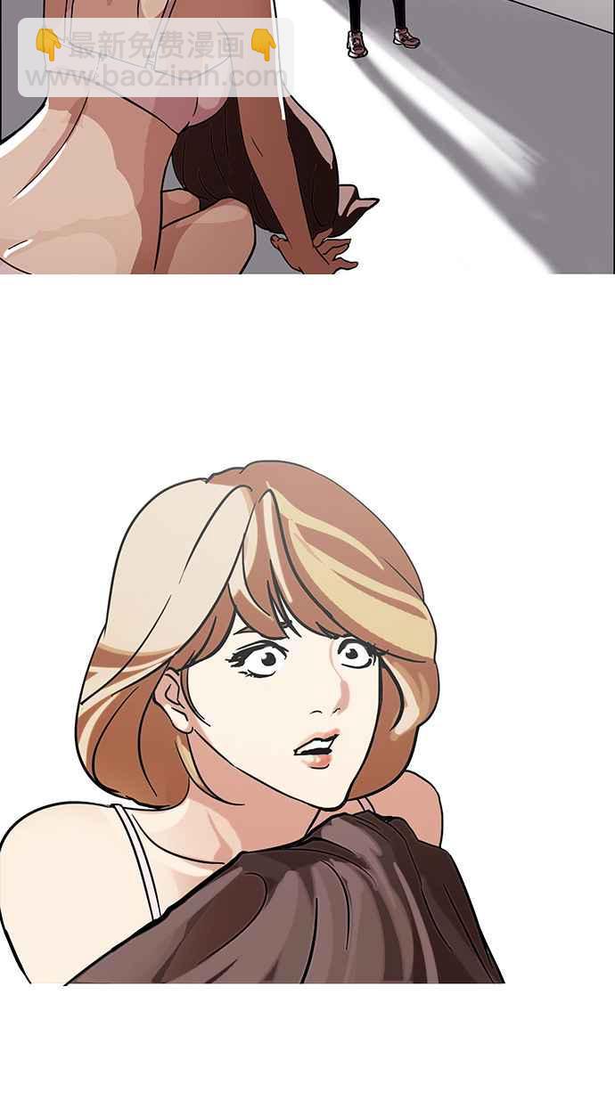 看臉時代 - [第107話] PTJ娛樂有限公司 (12)(2/2) - 3