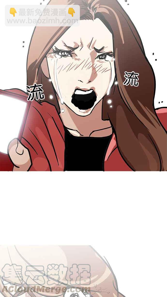 看臉時代 - [第107話] PTJ娛樂有限公司 (12)(2/2) - 3