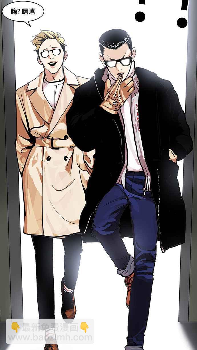 看臉時代 - [第107話] PTJ娛樂有限公司 (12)(2/2) - 5