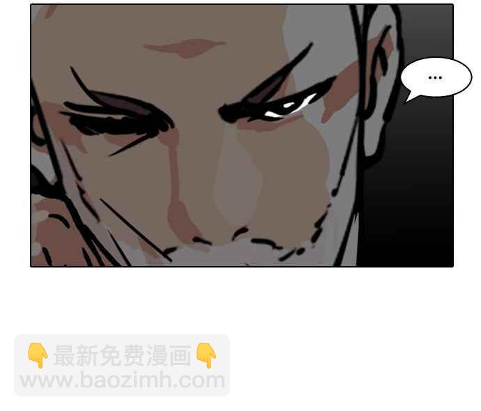 看臉時代 - [第109話] PTJ娛樂有限公司 (完)(1/2) - 7