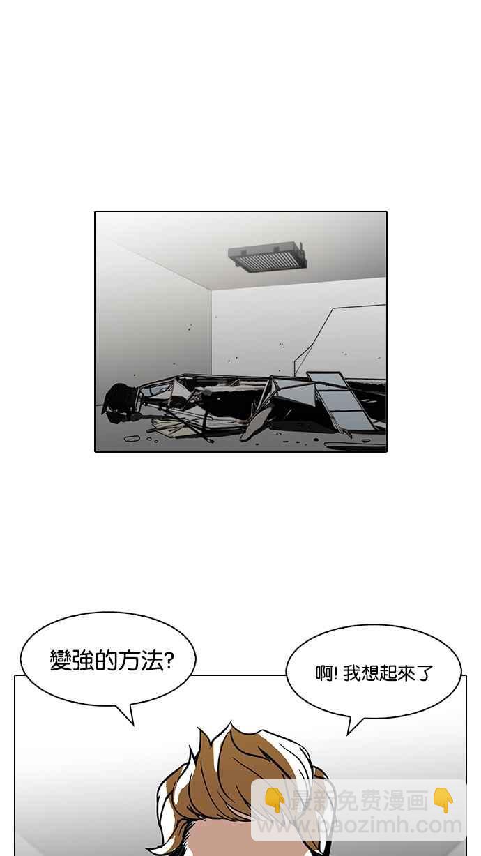 看臉時代 - [第109話] PTJ娛樂有限公司 (完)(1/2) - 8