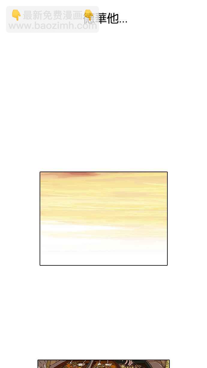 看臉時代 - [第109話] PTJ娛樂有限公司 (完)(2/2) - 2