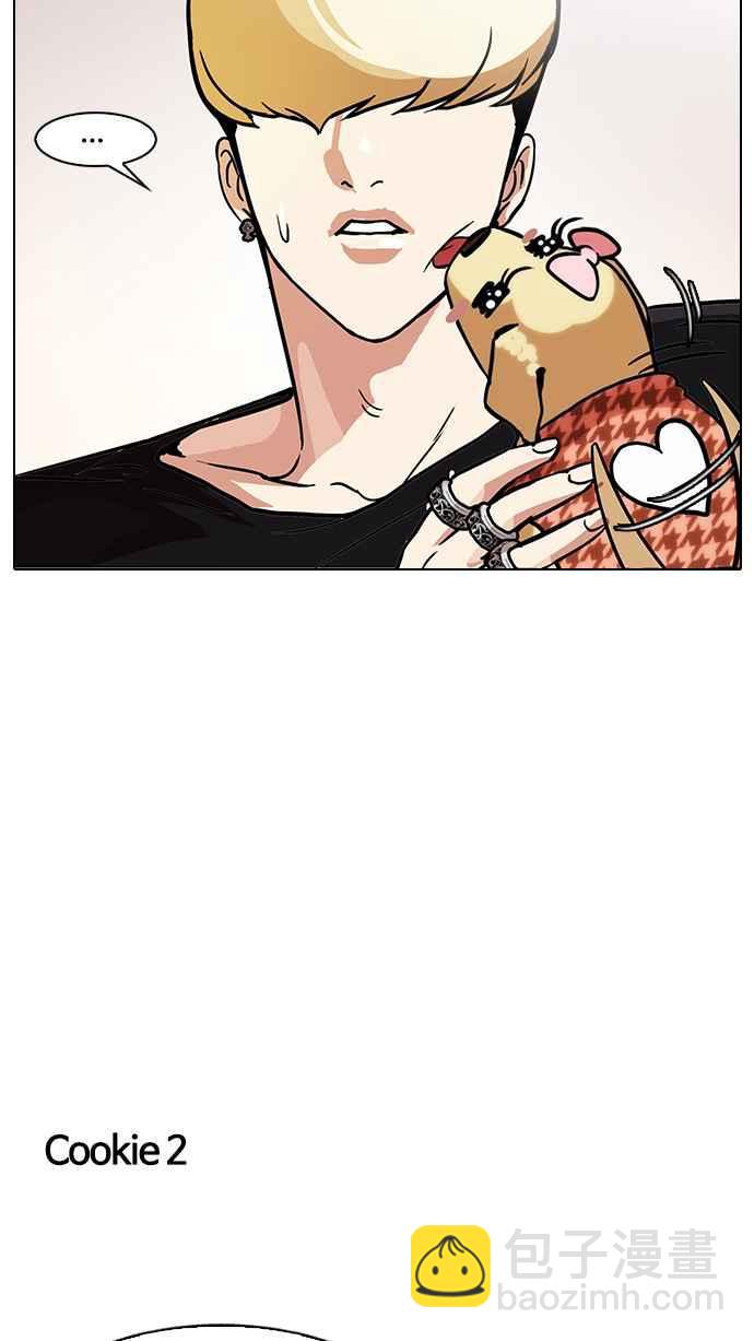 看臉時代 - [第109話] PTJ娛樂有限公司 (完)(2/2) - 4