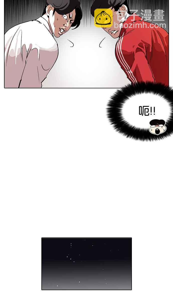 看臉時代 - [第111話] 在烈的錢包（2_2）(1/2) - 6