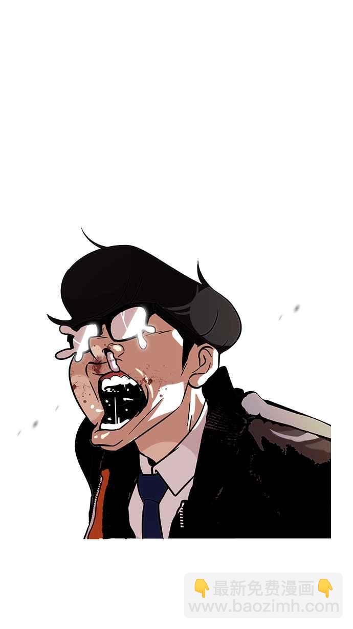 看臉時代 - [第111話] 在烈的錢包（2_2）(1/2) - 2