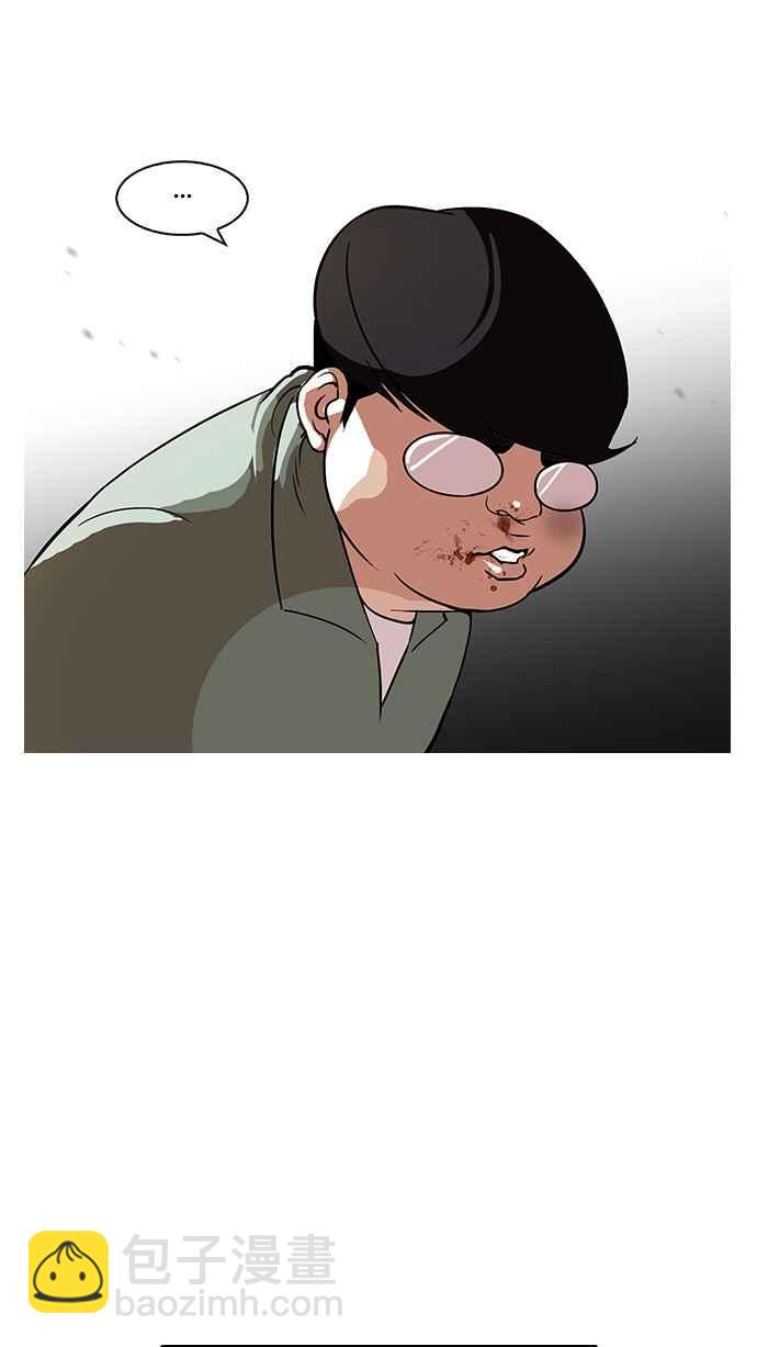 看臉時代 - [第111話] 在烈的錢包（2_2）(1/2) - 3