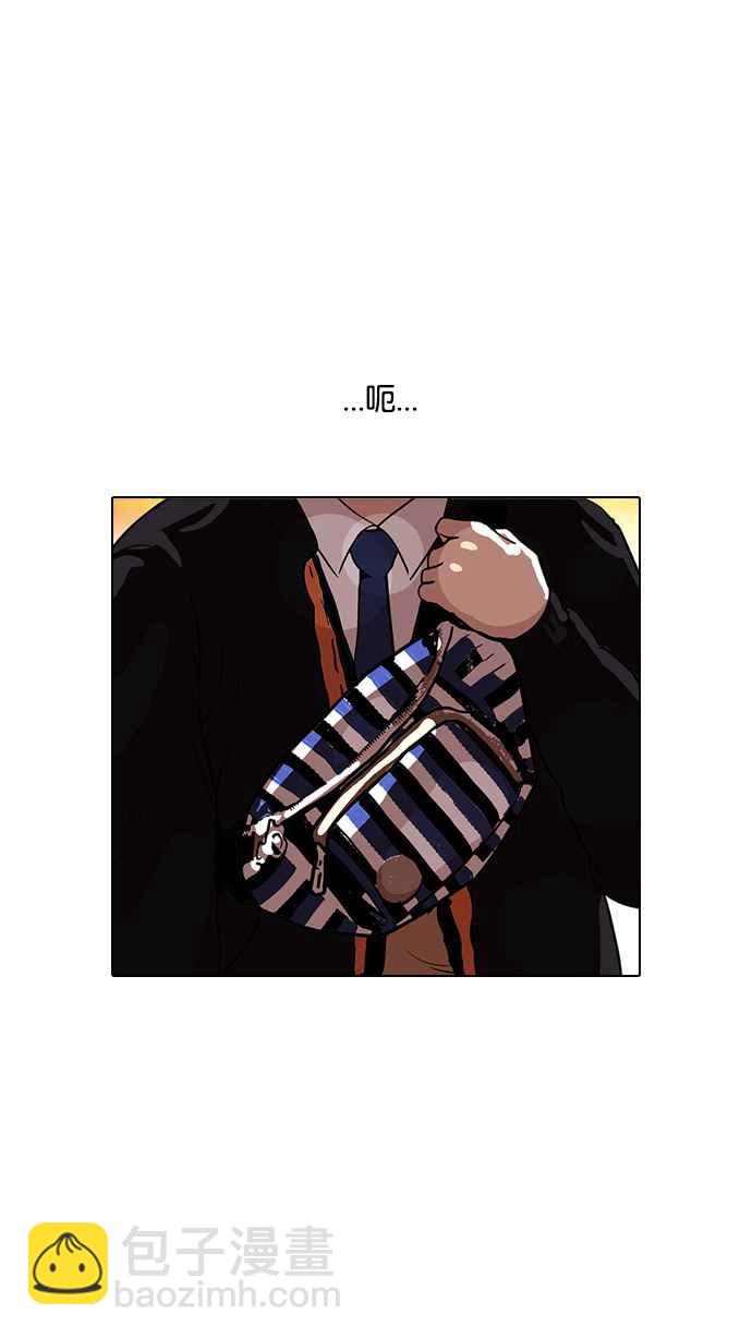 看臉時代 - [第111話] 在烈的錢包（2_2）(1/2) - 4