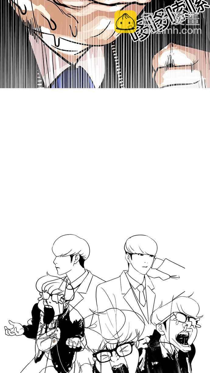 看臉時代 - [第111話] 在烈的錢包（2_2）(1/2) - 6