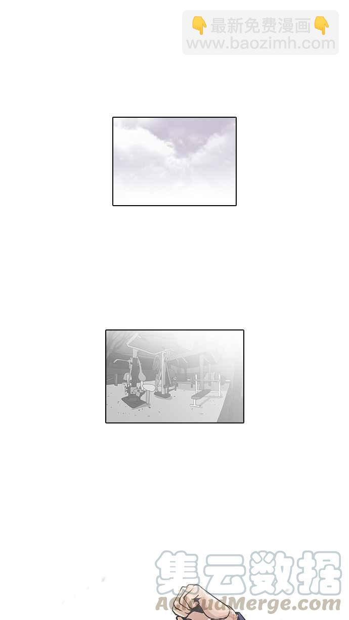 看臉時代 - [第113話] 跟蹤狂 [01](1/2) - 5