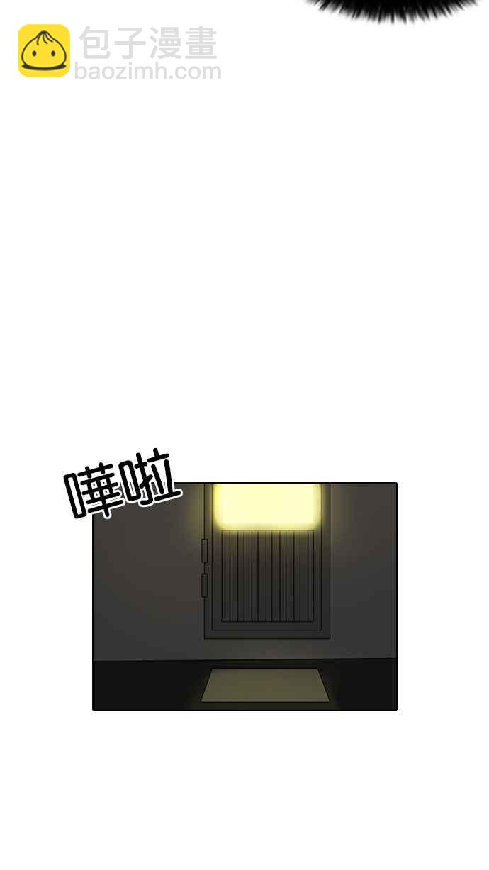 看臉時代 - [第115話] 跟蹤狂 [03](1/2) - 3