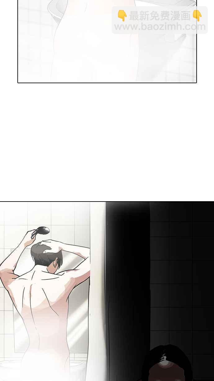 看臉時代 - [第115話] 跟蹤狂 [03](1/2) - 7