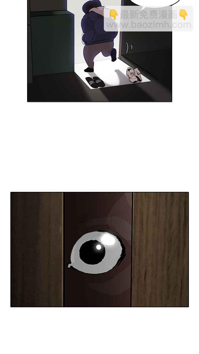 看臉時代 - [第115話] 跟蹤狂 [03](1/2) - 4