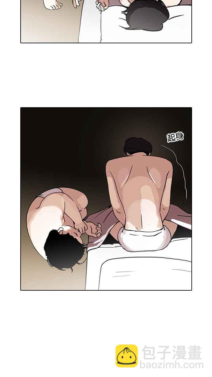 看臉時代 - [第115話] 跟蹤狂 [03](2/2) - 6