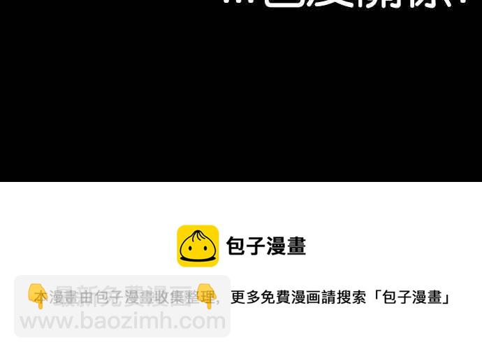 看臉時代 - [第115話] 跟蹤狂 [03](2/2) - 4