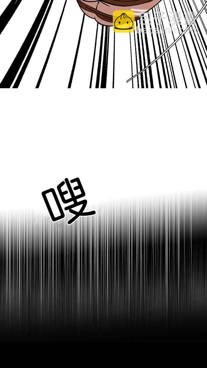 看臉時代 - [第117話] 跟蹤狂 [05](1/2) - 2