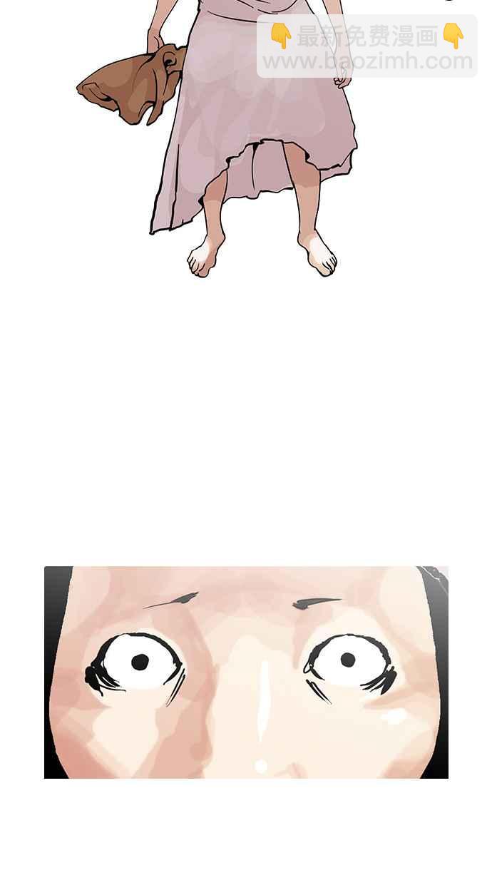 看臉時代 - [第119話] 跟蹤狂 [07](1/2) - 6