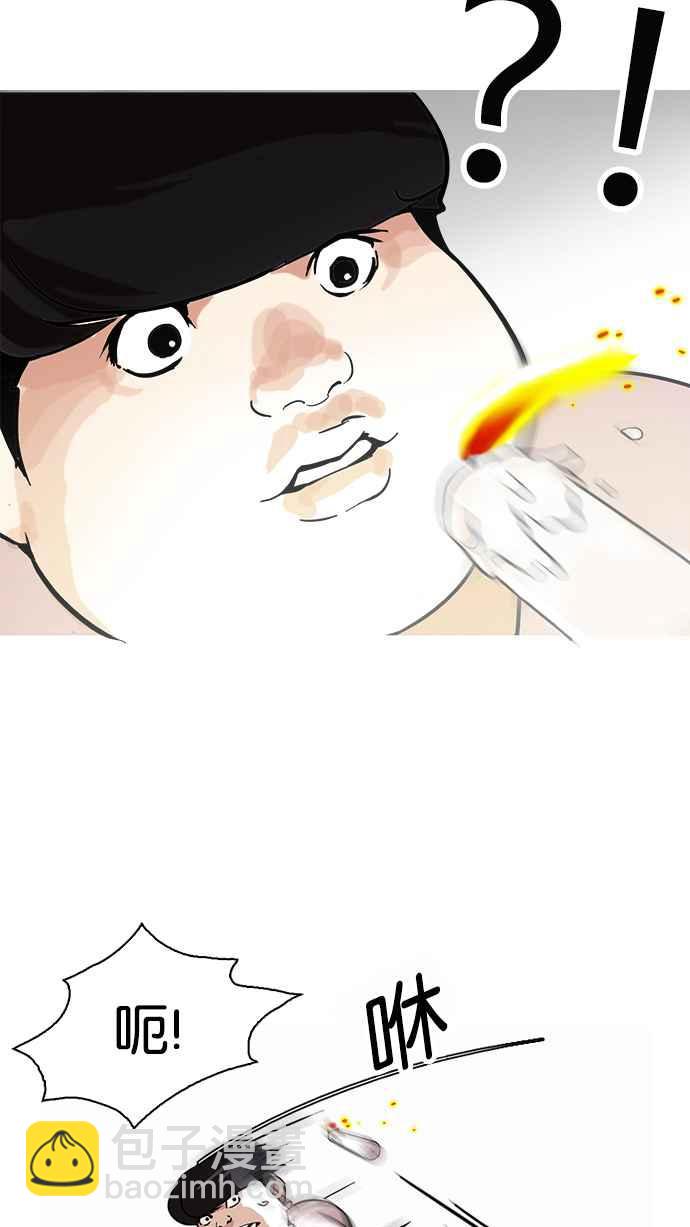 看臉時代 - [第119話] 跟蹤狂 [07](2/2) - 5