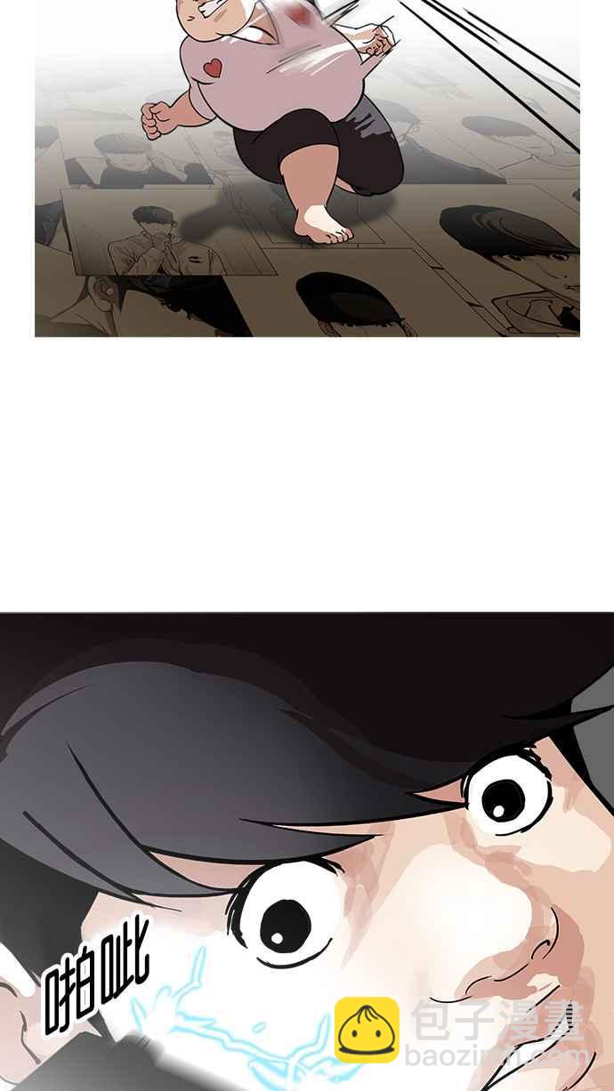 看臉時代 - [第119話] 跟蹤狂 [07](2/2) - 6