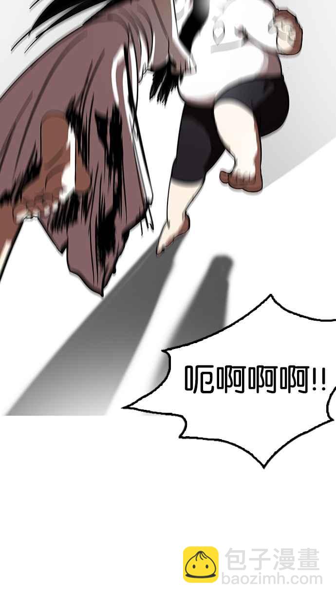 看臉時代 - [第119話] 跟蹤狂 [07](2/2) - 8