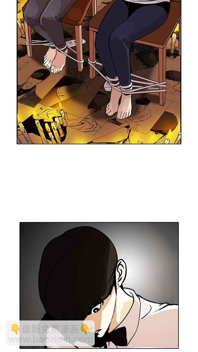 看臉時代 - [第119話] 跟蹤狂 [07](2/2) - 4