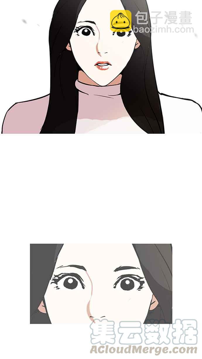 看臉時代 - [第119話] 跟蹤狂 [07](2/2) - 3