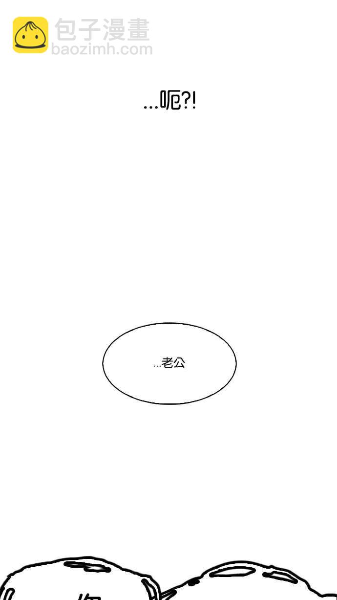 看臉時代 - [第119話] 跟蹤狂 [07](2/2) - 4