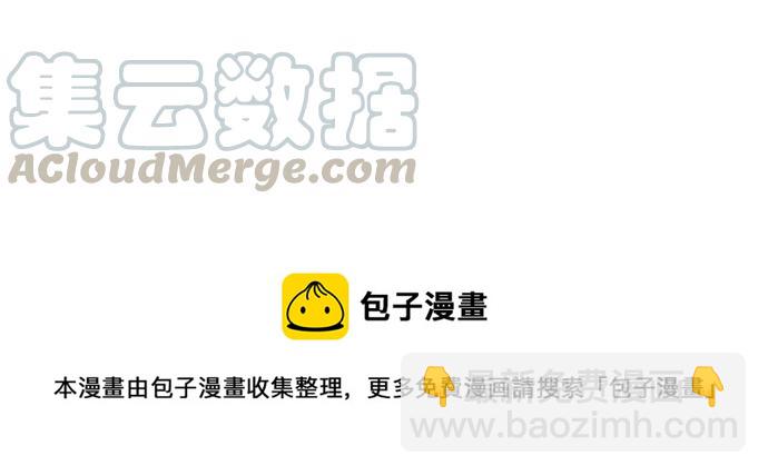 看臉時代 - [第13話] 犯罪現場 (3)(3/3) - 1