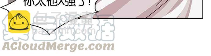 看臉時代 - [第13話] 犯罪現場 (3)(1/3) - 8