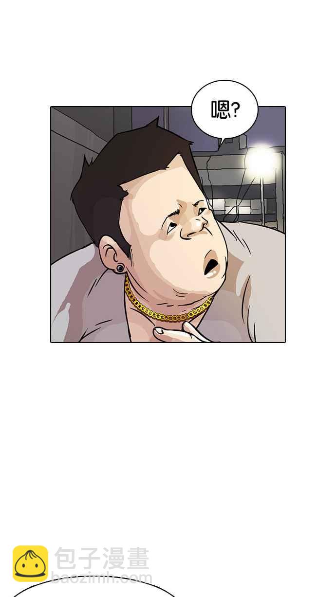 看臉時代 - [第13話] 犯罪現場 (3)(1/3) - 6