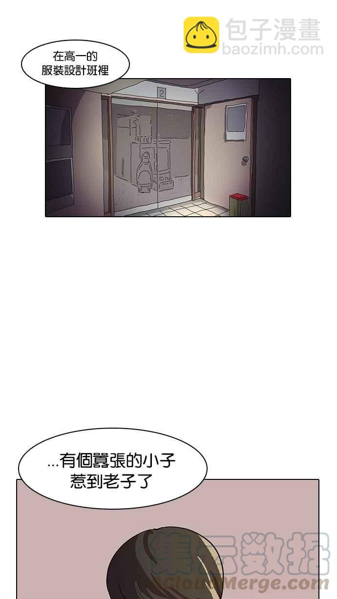 看臉時代 - [第13話] 犯罪現場 (3)(1/3) - 4