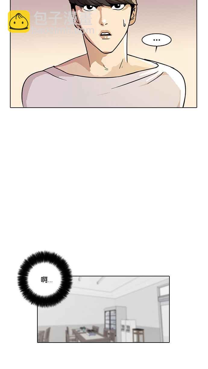 看臉時代 - [第13話] 犯罪現場 (3)(1/3) - 5