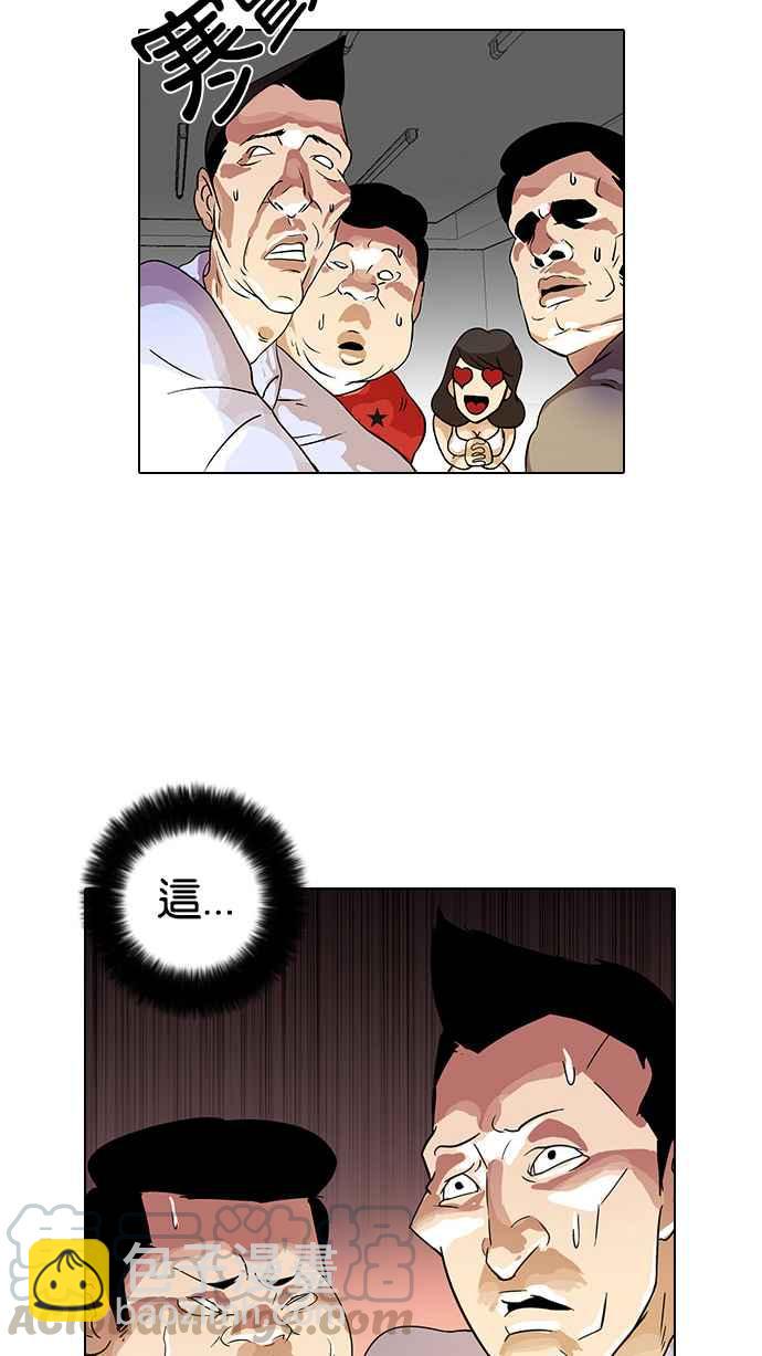 看臉時代 - [第13話] 犯罪現場 (3)(2/3) - 2