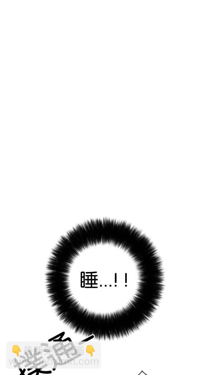 看臉時代 - [第13話] 犯罪現場 (3)(2/3) - 1