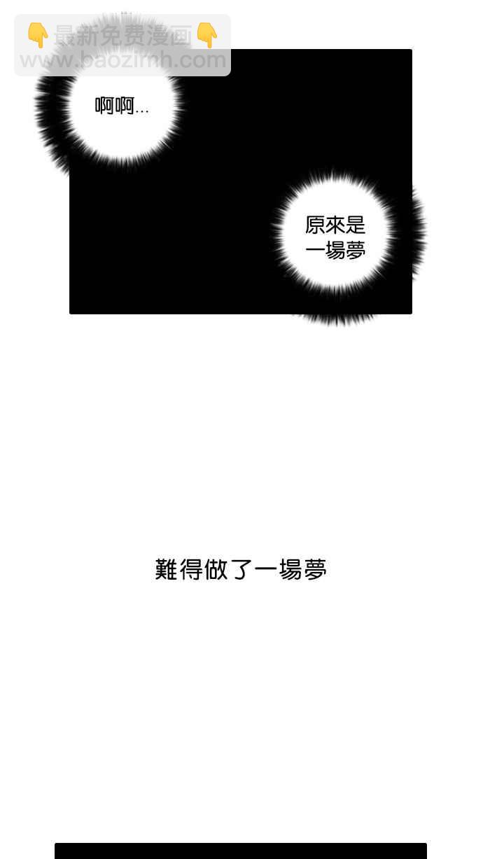 看臉時代 - [第13話] 犯罪現場 (3)(2/3) - 8