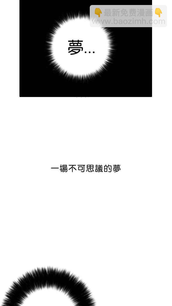 看臉時代 - [第13話] 犯罪現場 (3)(2/3) - 1