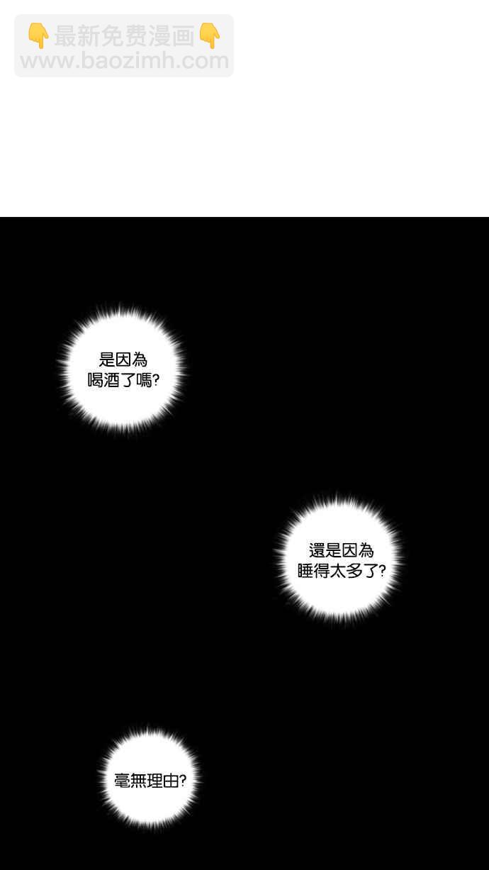 看臉時代 - [第13話] 犯罪現場 (3)(2/3) - 1