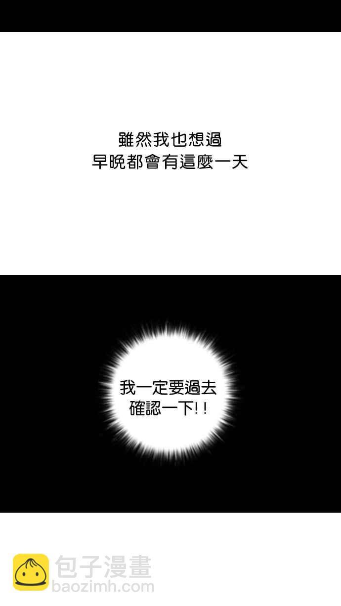 看臉時代 - [第13話] 犯罪現場 (3)(2/3) - 2