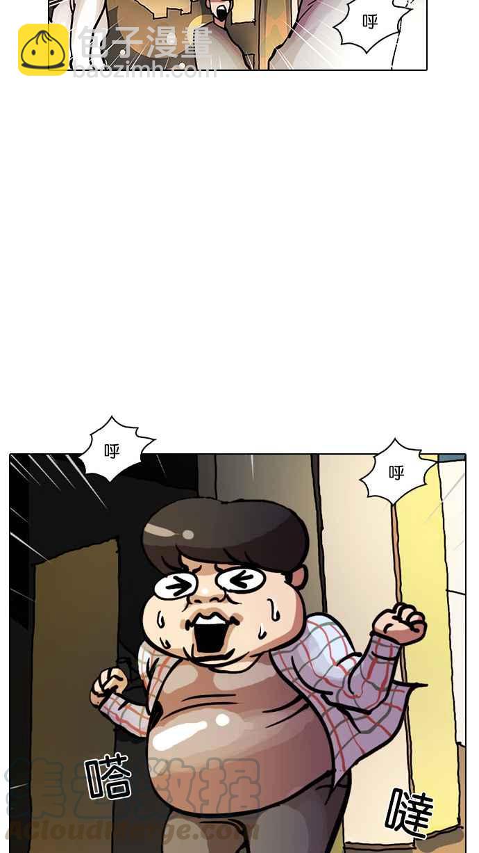 看臉時代 - [第13話] 犯罪現場 (3)(2/3) - 5