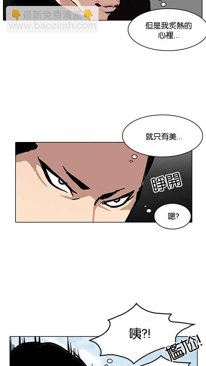 [第121话] 高二 [1_2]10