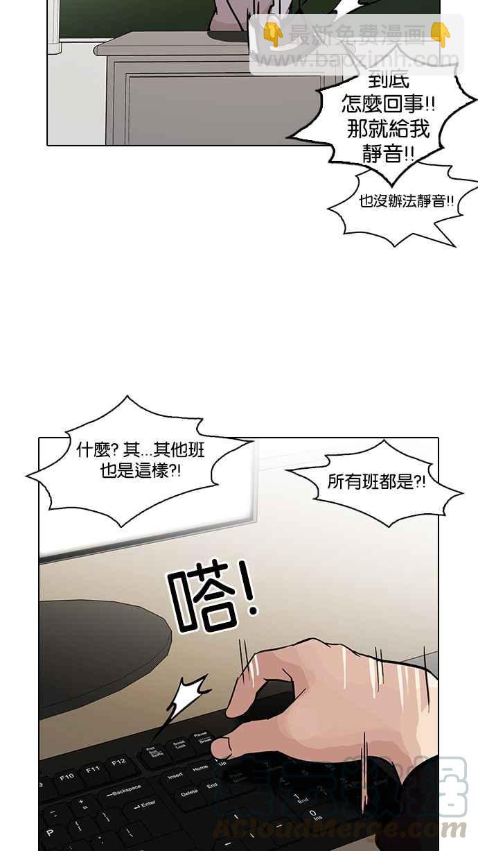 [第121话] 高二 [1_2]20