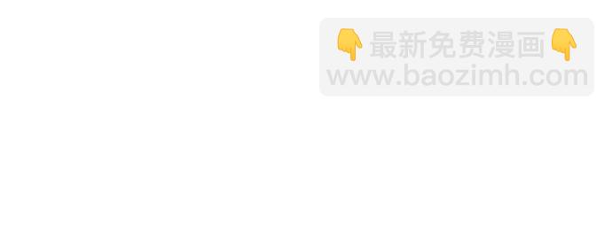 看臉時代 - [第123話] 掀起狂風暴雨的轉學生 [01](1/2) - 3