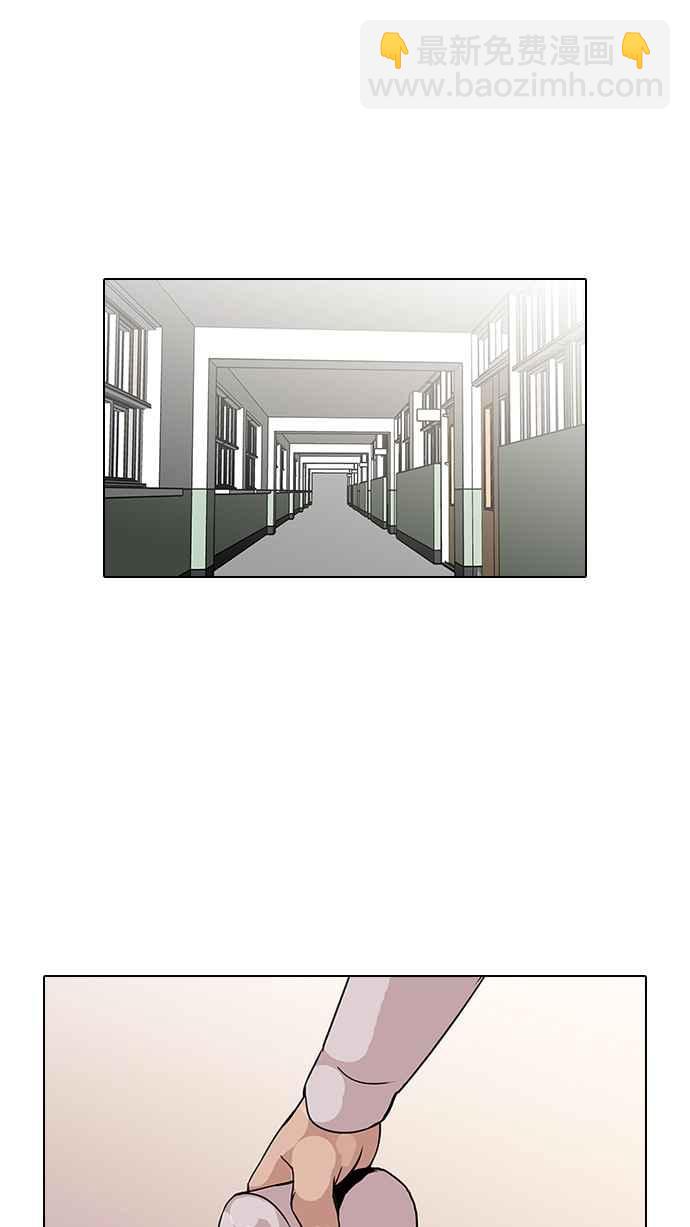 看臉時代 - [第123話] 掀起狂風暴雨的轉學生 [01](1/2) - 4