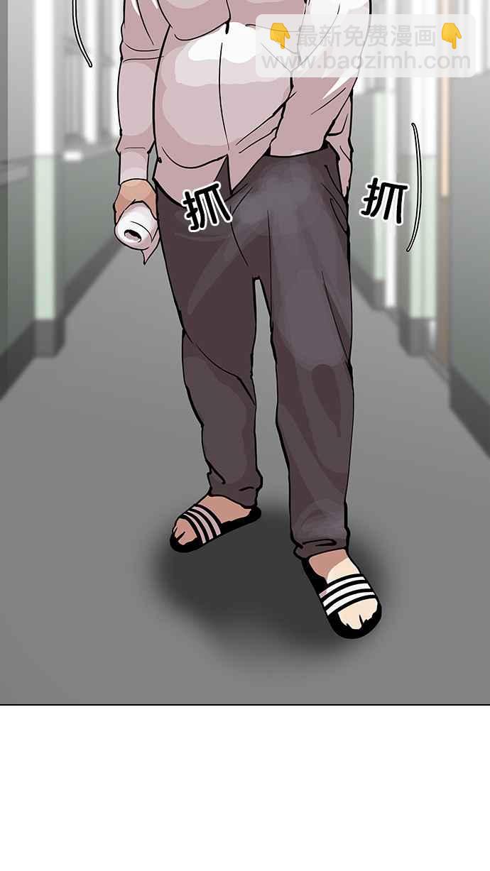 看臉時代 - [第123話] 掀起狂風暴雨的轉學生 [01](1/2) - 6